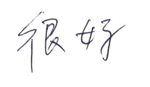 就診評價|台中骨科蔡依樽醫師https://good-bone.com
