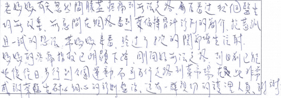 老媽媽有天忽然間膝蓋疼痛到無法走路,爾後看過數個醫生均無改善,無意間在網路看到蔡依樽骨科診所的簡介,抱著孤且一試的想法,帶媽媽來看,經過了8次關節增生注射,媽媽的疼痛指數已明顯下降,剛開始無法走路,到目前已能恢復往日,步行到公園運動,可自行走路到菜市場,在此非常感謝蔡醫生耐心細心的診斷醫治,還有一群親切的護理人員,謝謝。|台中骨科蔡依樽醫師https://good-bone.com