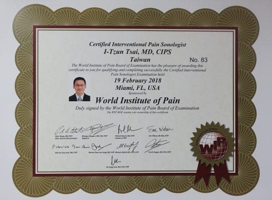 恭賀 蔡依樽醫師 通過 世界介入性超音波疼痛治療認證(CIPS) = Certified Interventional Pain Sonologist 　CIPS為世界疼痛學會(World Institute of Pain)所核發的超音波治療認證，通過認證表示該醫師的超音波技術達世界疼痛學會之認證標準。蔡依樽醫師為台灣第一位通過CIPS的骨科醫師，也是全球第83位CIPS醫師。｜●疼痛注射專家、超音波導引PRP增生治療、專業骨科推薦｜台中骨科蔡依樽醫師https://good-bone.com